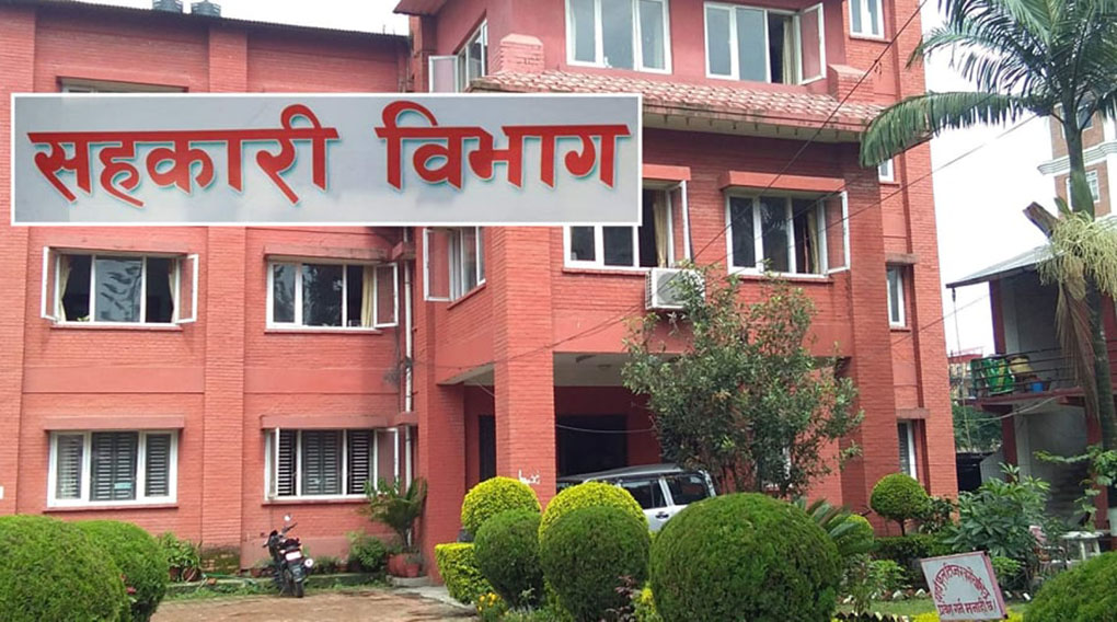 कस्तो आउला सहकारीको १० वर्षे भिजन पेपर ?